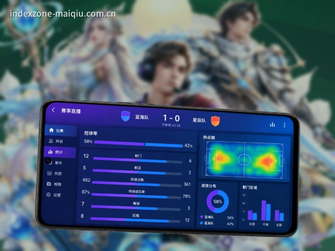 澳客 APP，热门赛事快速进入